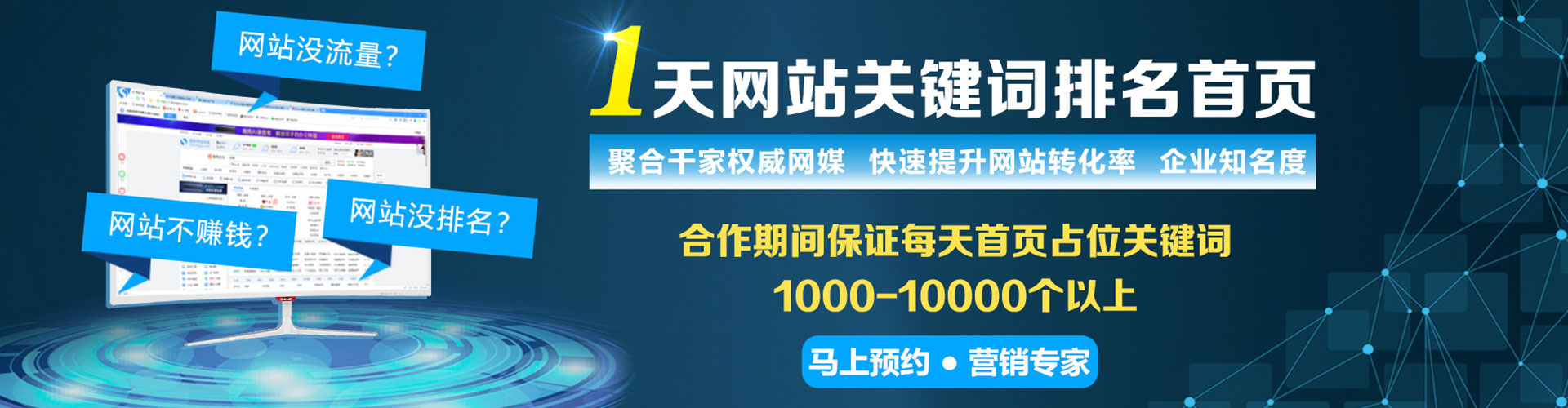 南明竞价端口开户