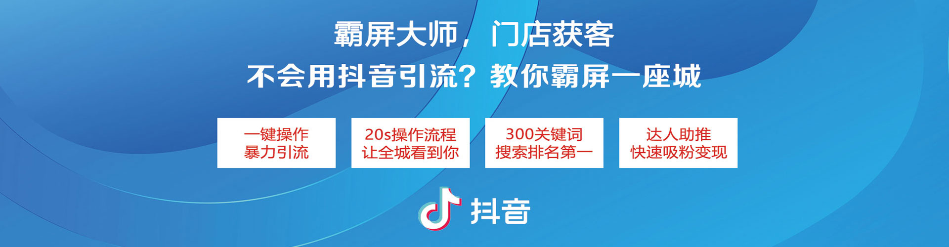 南明百度竞价排名
