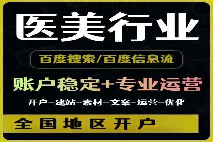 精准定位，高效转化：信息流广告投放策略案例分享